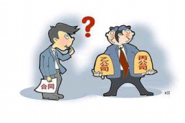 天全融资清欠服务